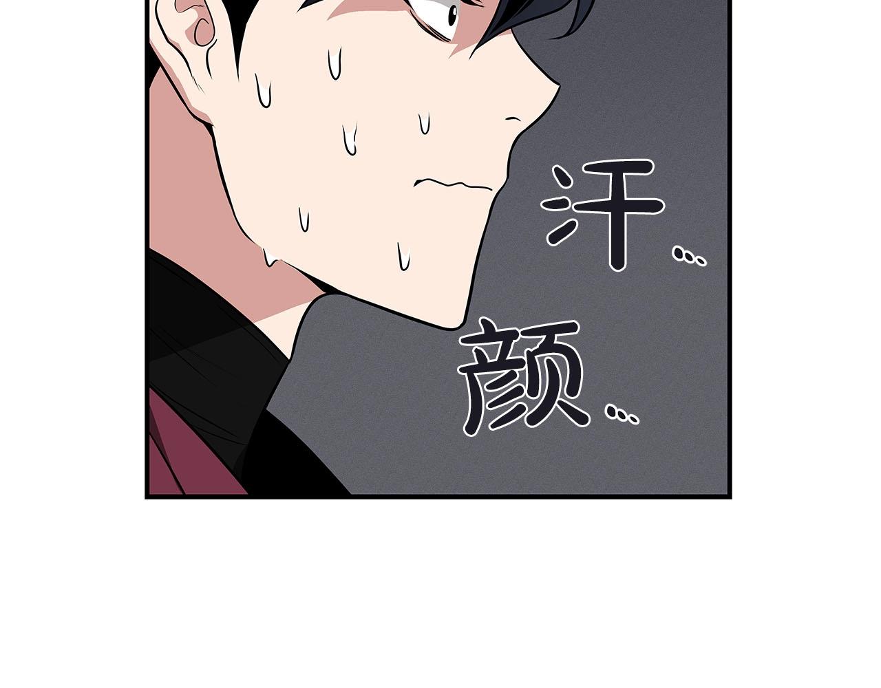 第31话 宝石鳄鱼7