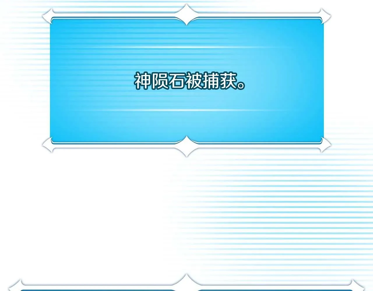 第二季完结篇 新的力量125