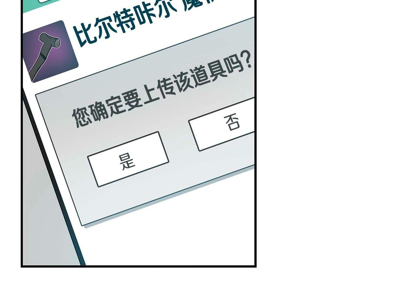 第63话 单刷幽灵116