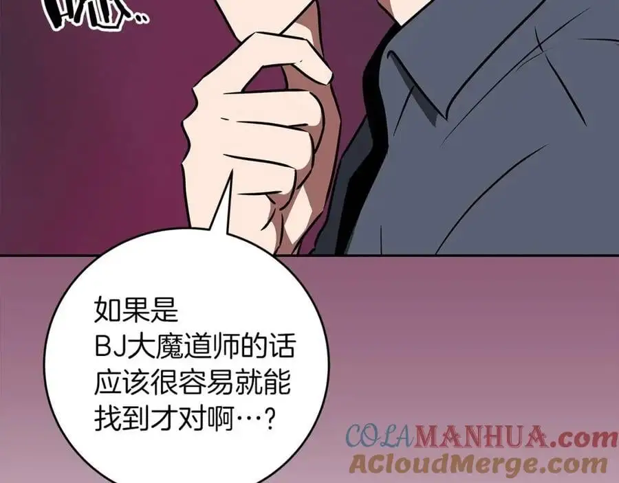 第84话 神秘交易152