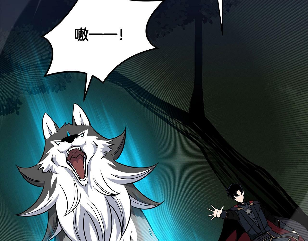 第56话 直播热身81