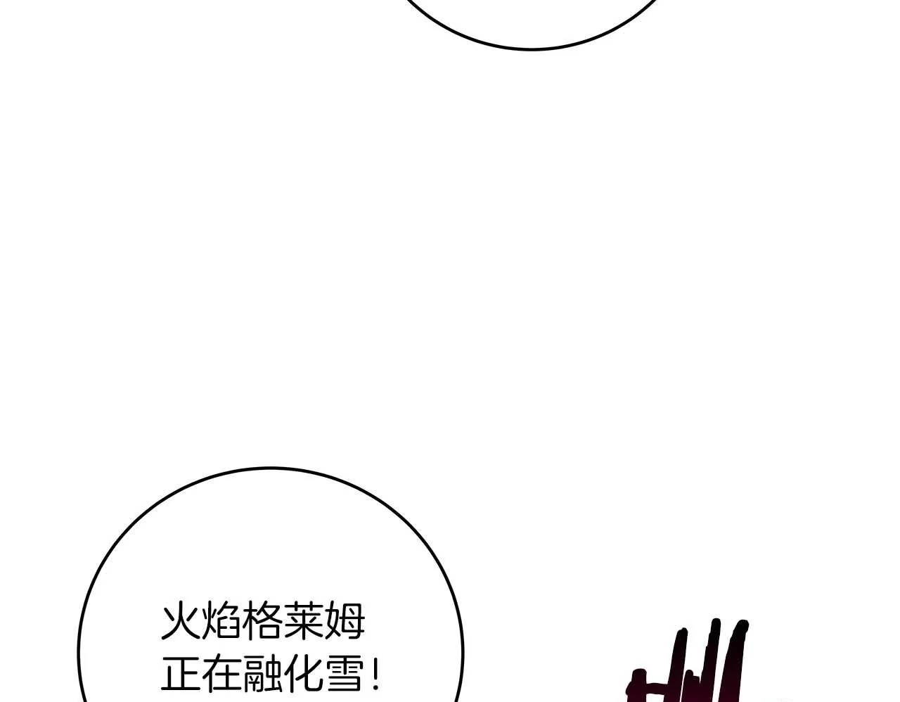 第77话 再次单刷57
