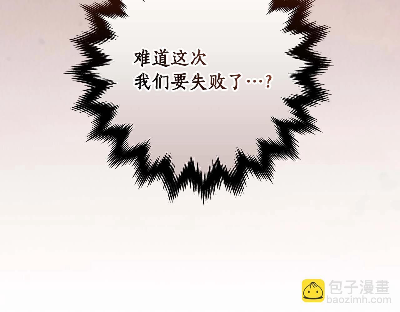 第69话 守护者68