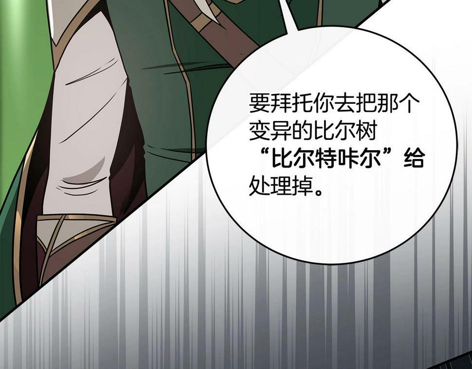 第39话 激情三连抽167