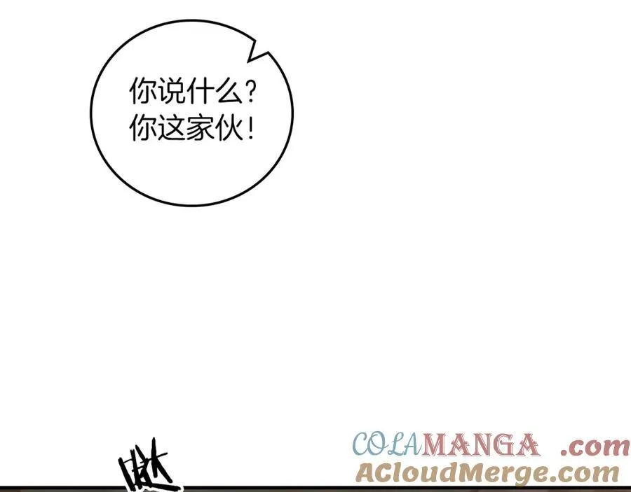 第91话 不能就这么放过他们！164