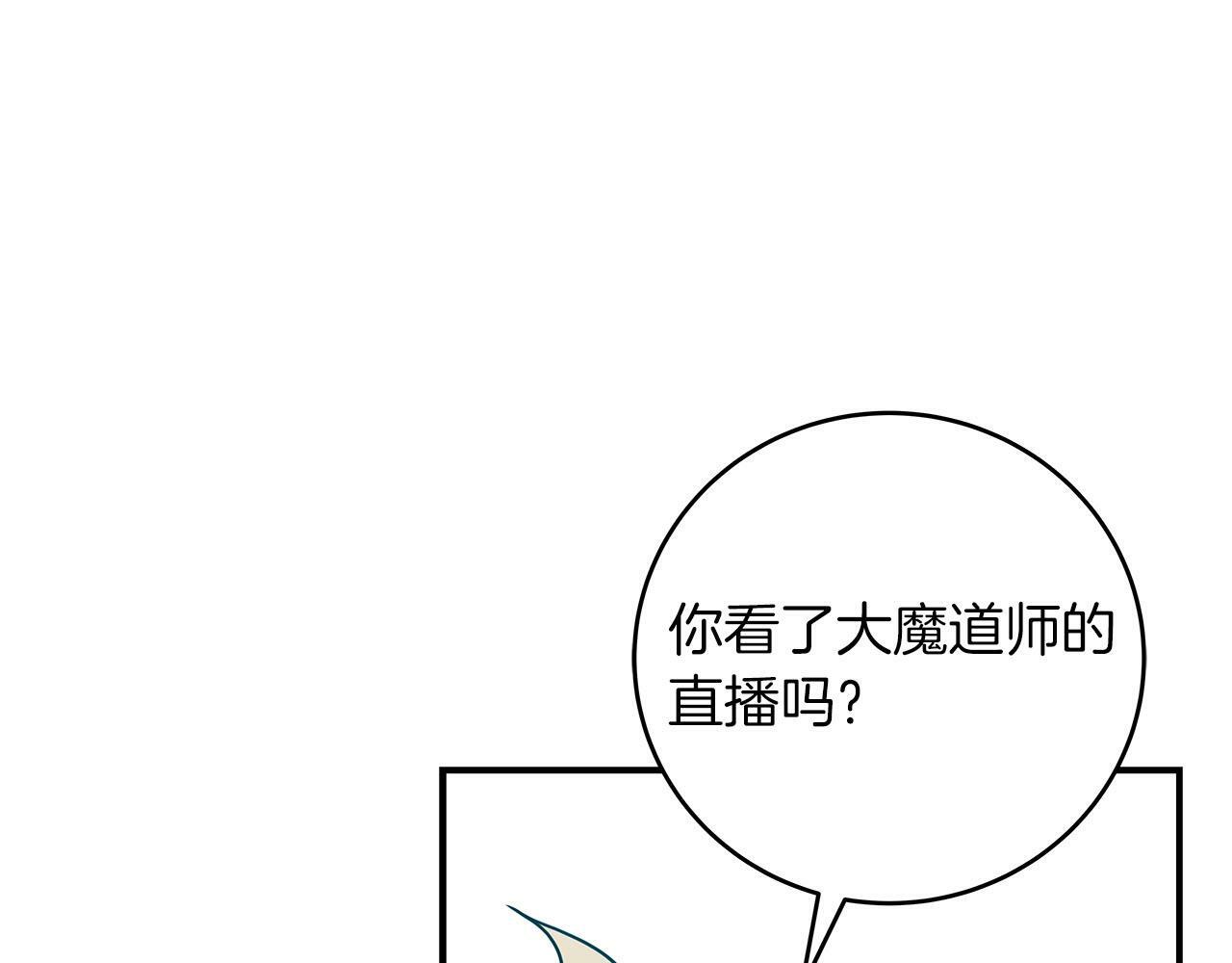 第54话 杀鸡儆猴180