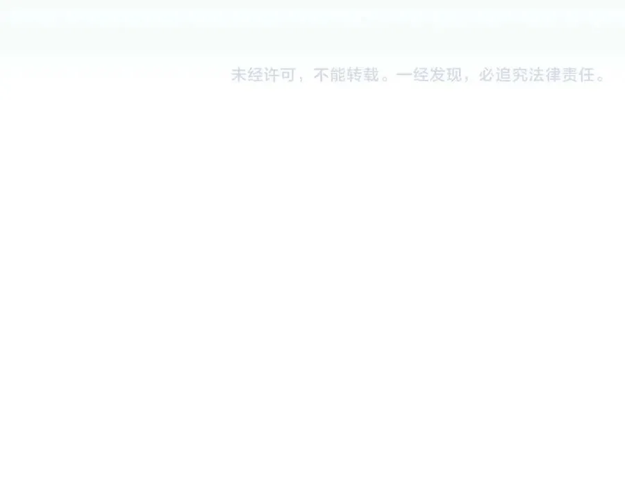 第93话 “暴露”身份？！259