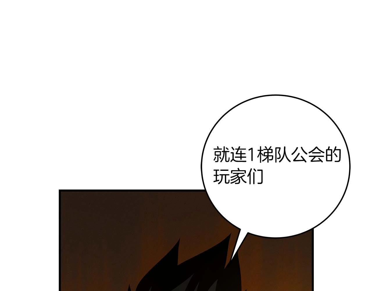第70话 暗夜森林5
