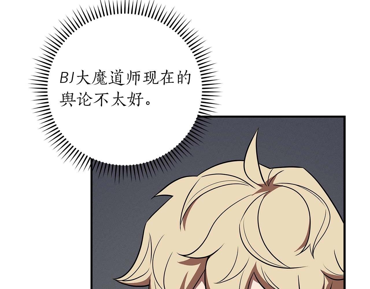 第72话 开箱直播197