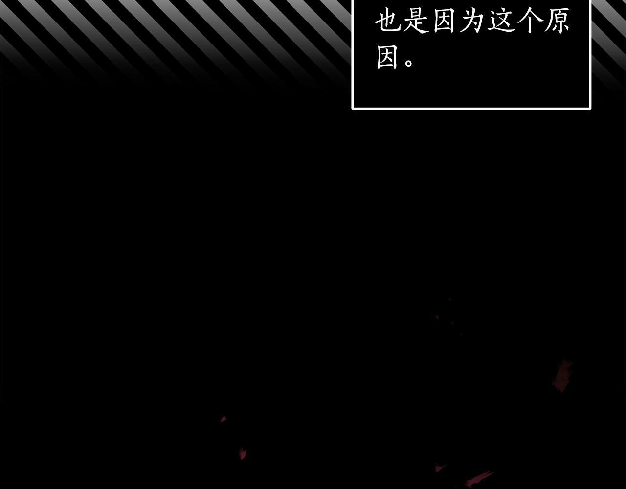 第46话 偷袭直播9