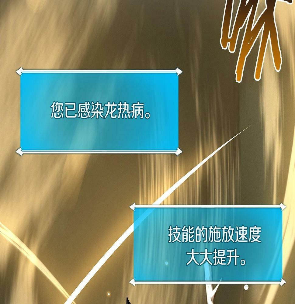 第34话 挑战成功86