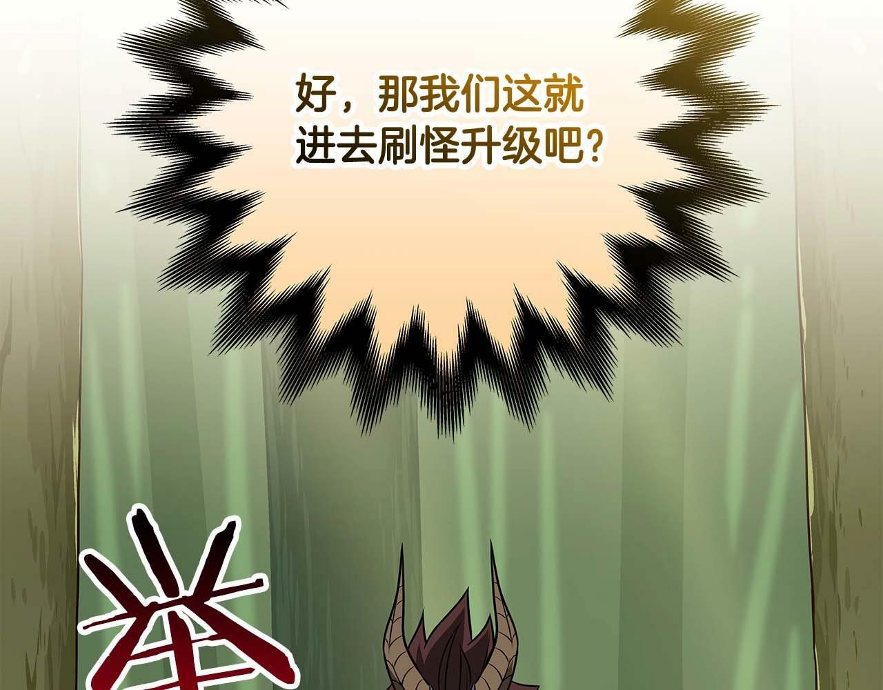 第62话 大鱼107