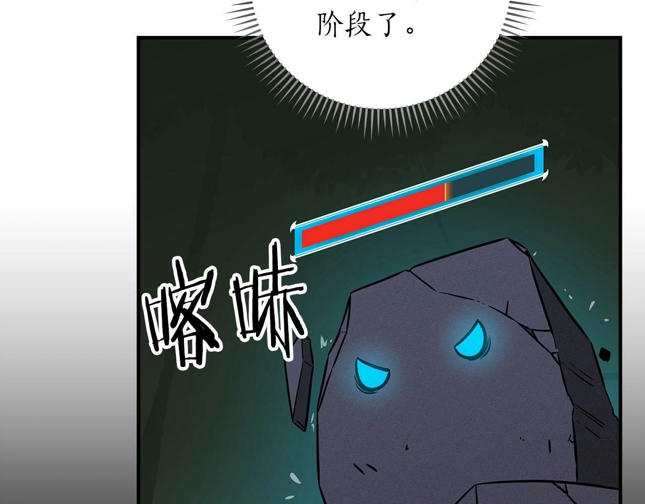 第56话 直播热身109