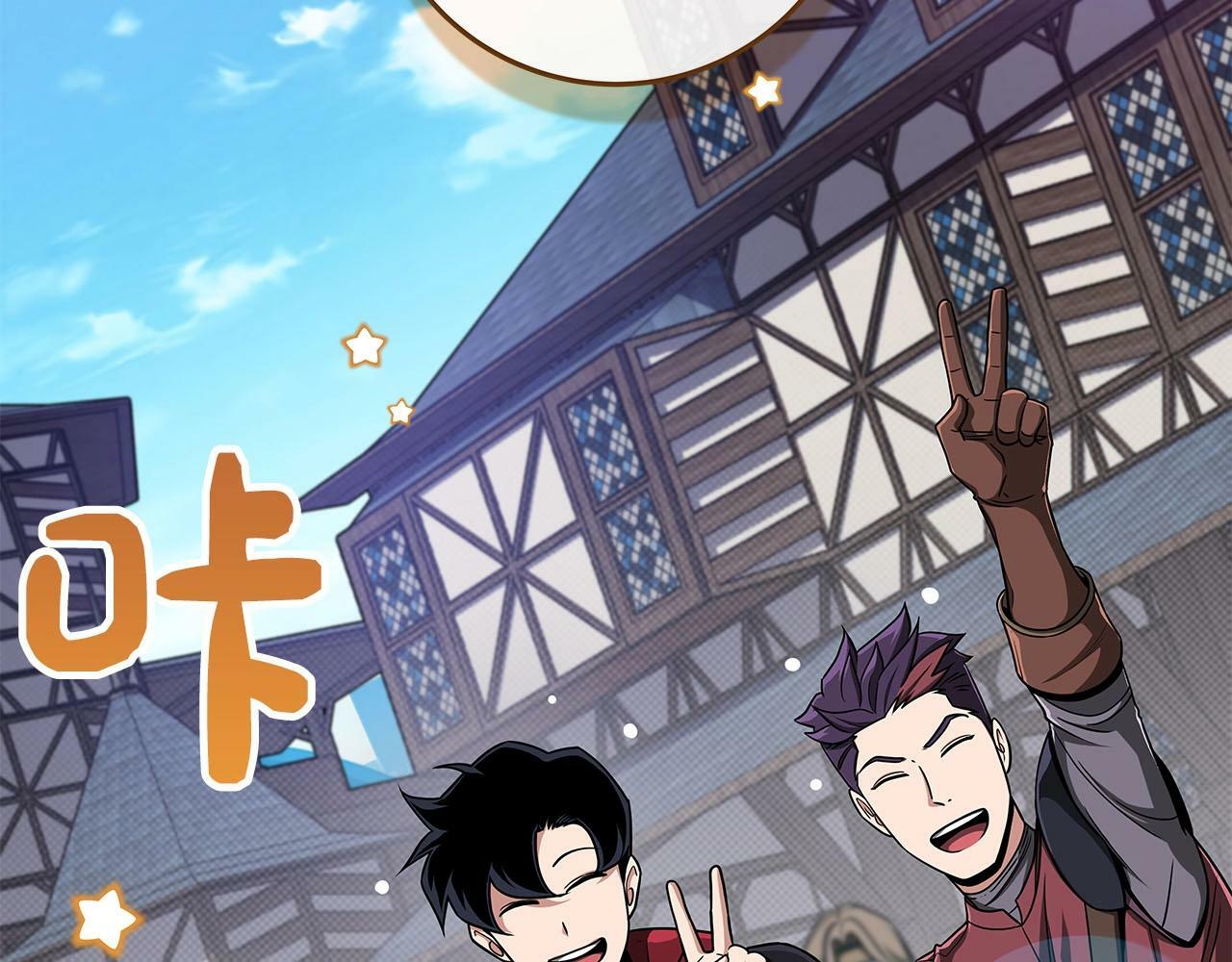 第46话 偷袭直播21