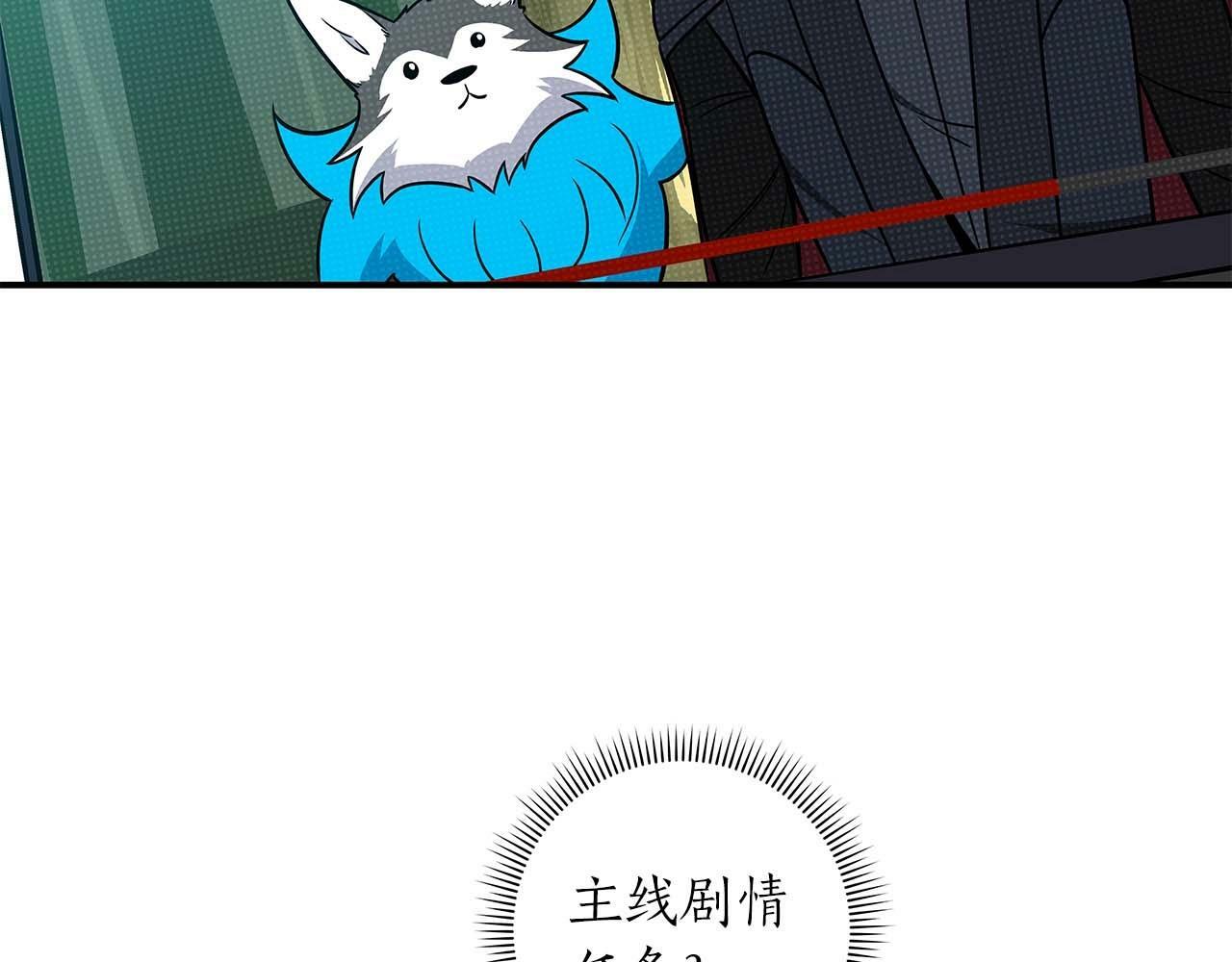 第66话 联系缪斯4