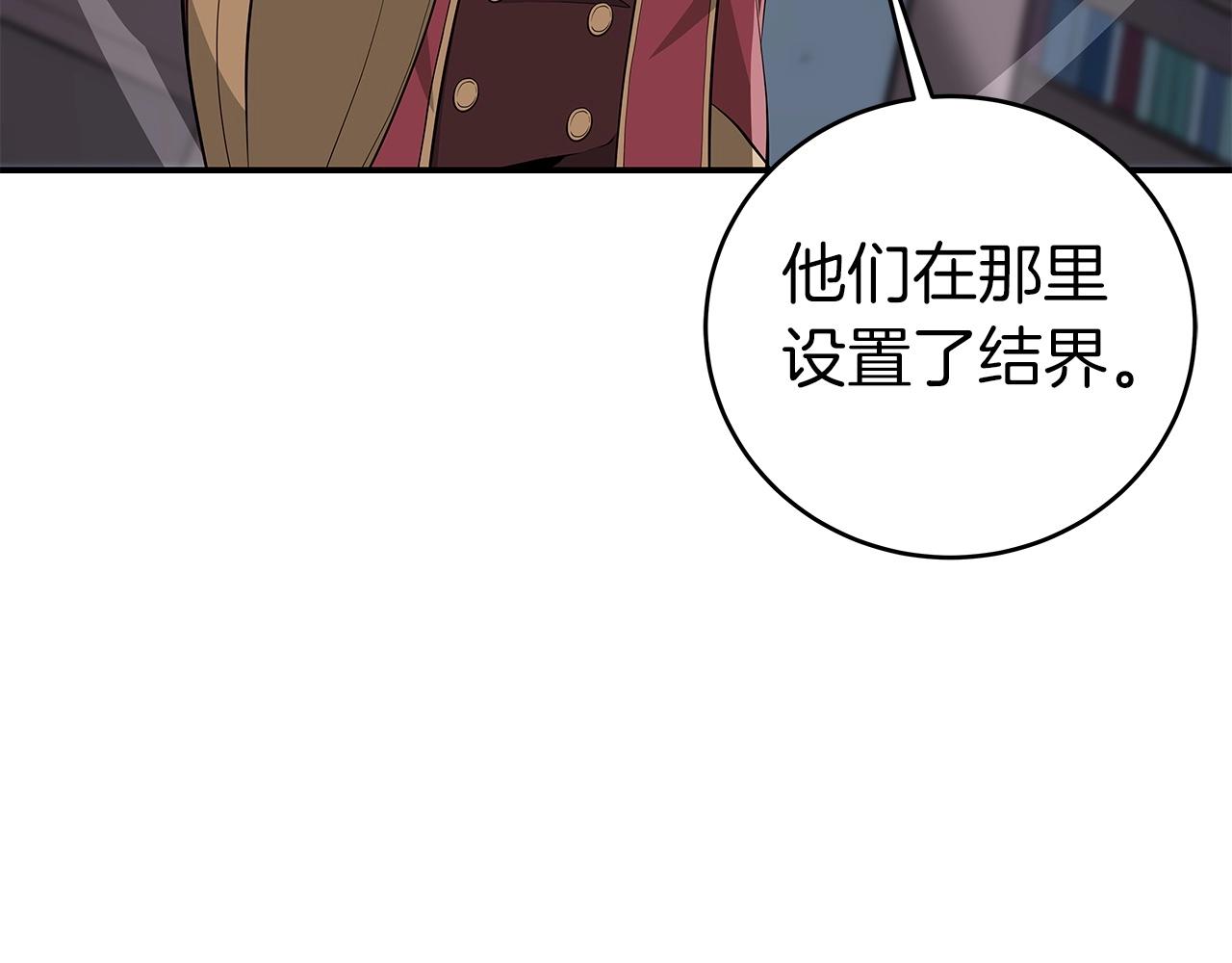 第11话 秘密祭坛160