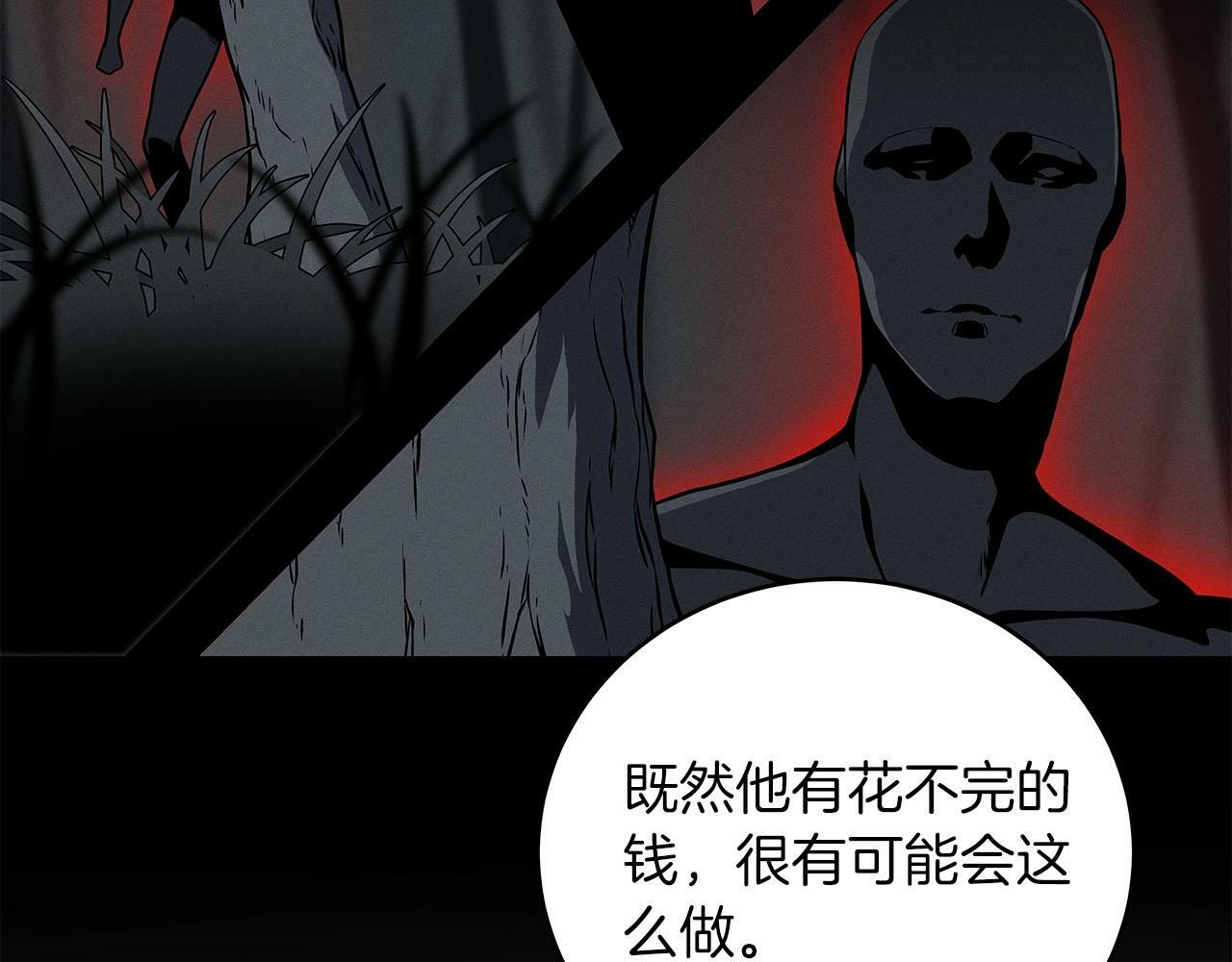 第33话 技能全开103