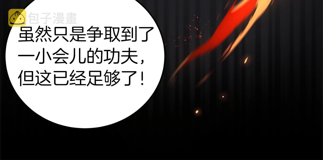 第9话 主线任务48