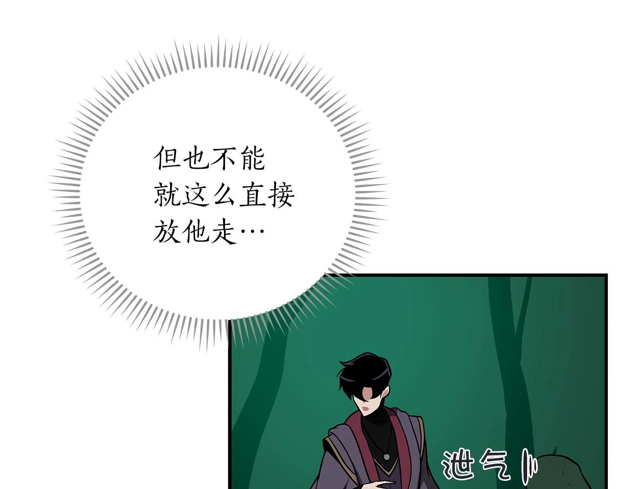 第30话 劝退刺客25