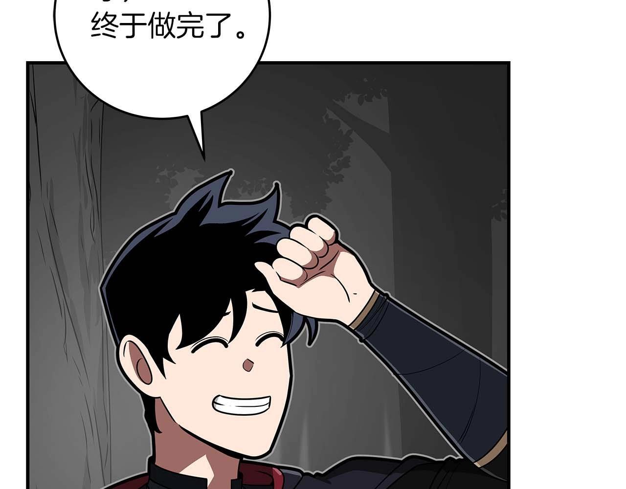 第72话 开箱直播79