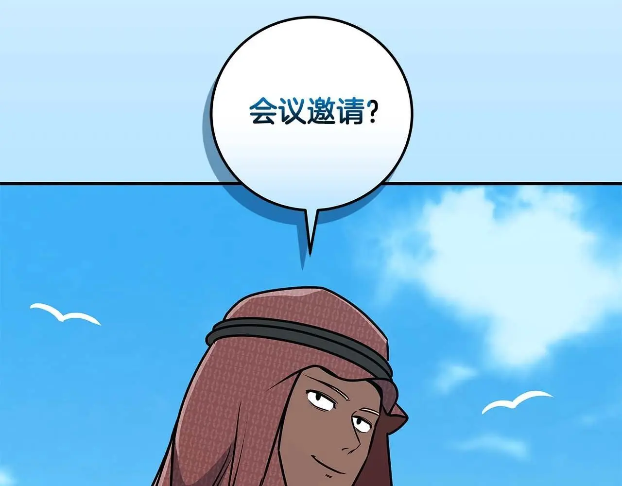 第80话 捣乱直播219