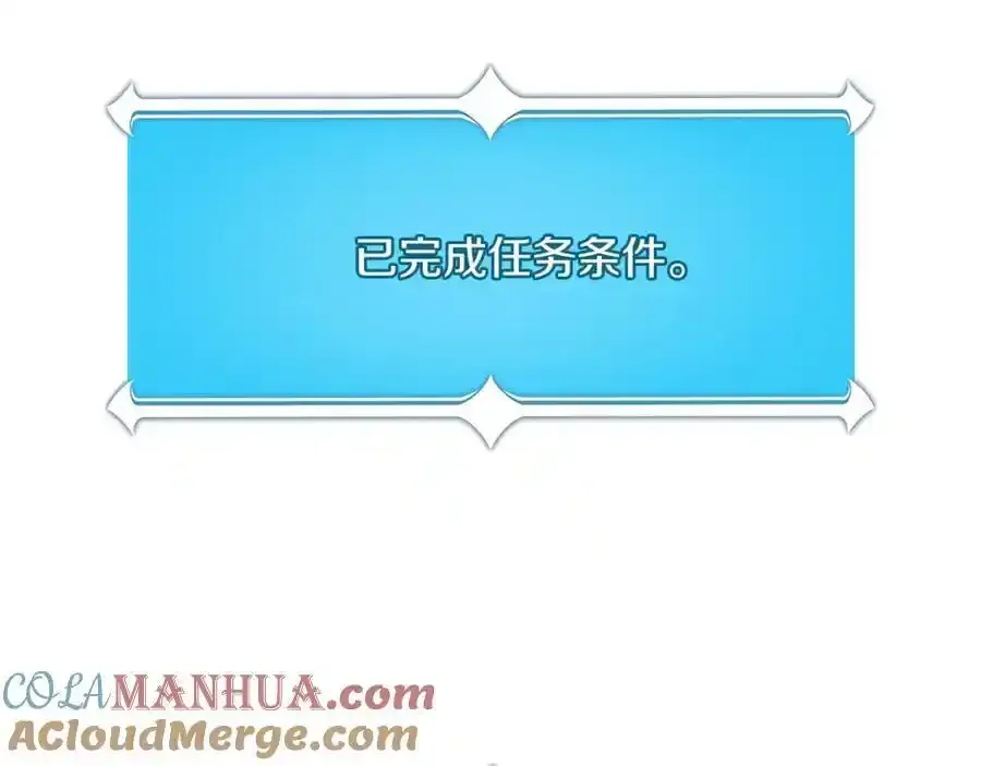 第87话 非公认的武器144