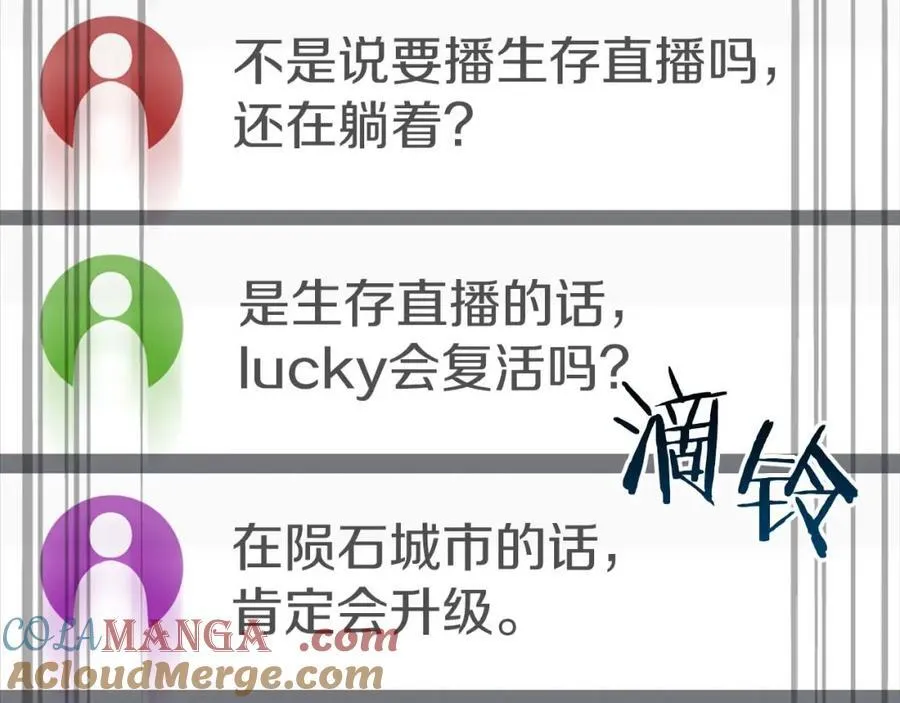 第92话 BJ大魔道师复活！120