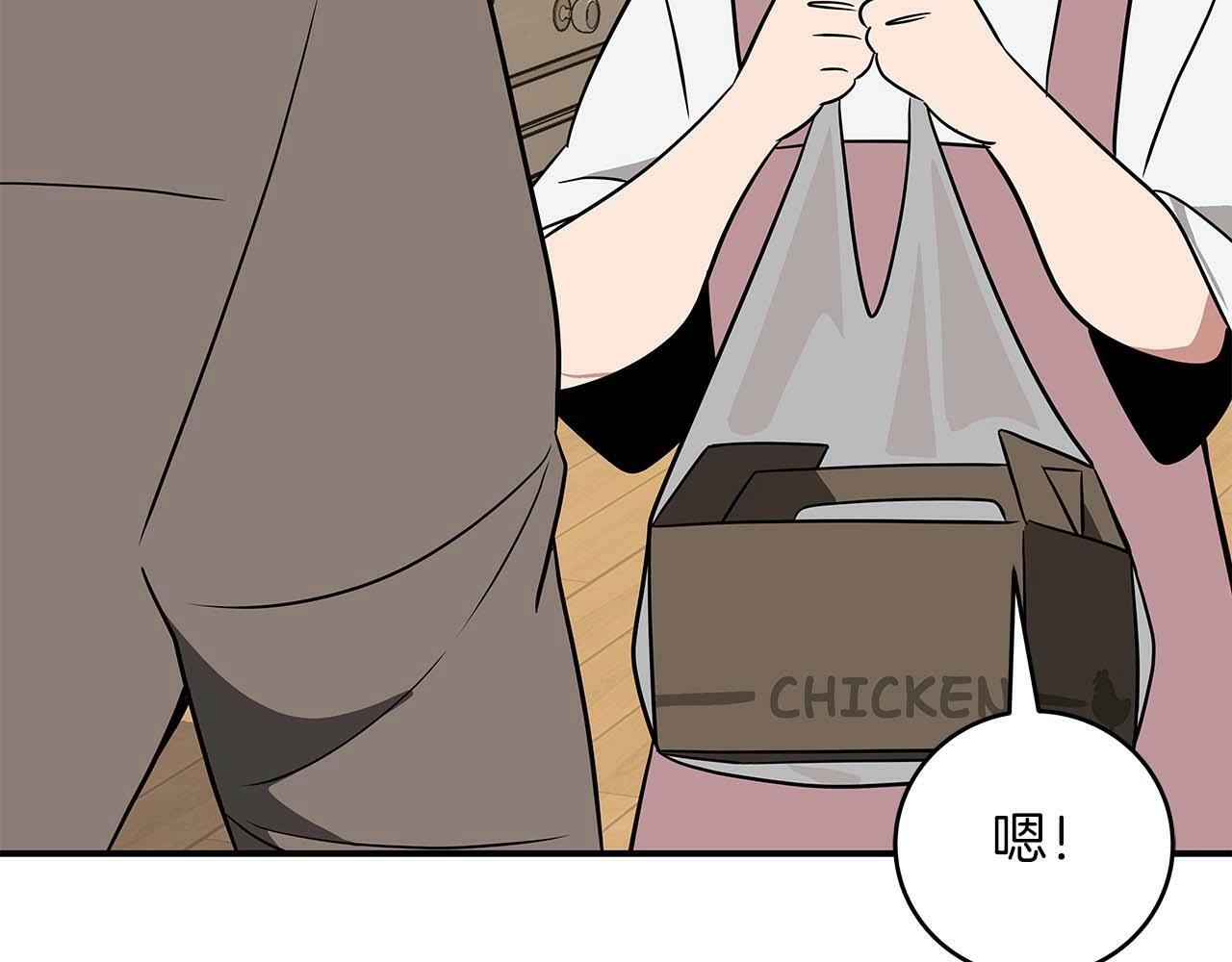 第66话 联系缪斯128
