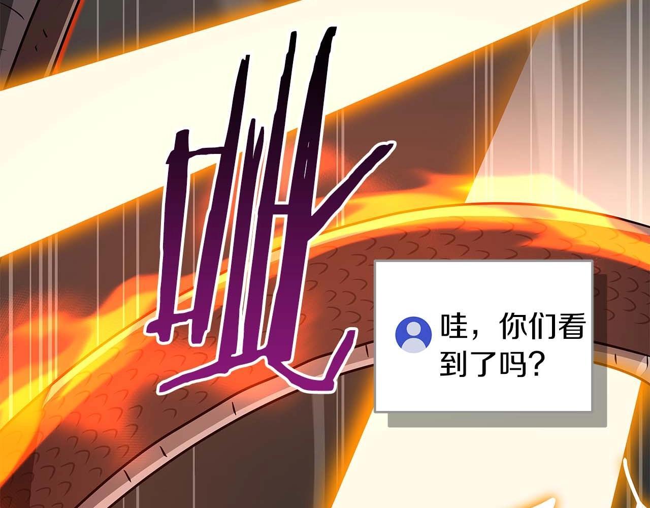 第73话 战斗力变化60
