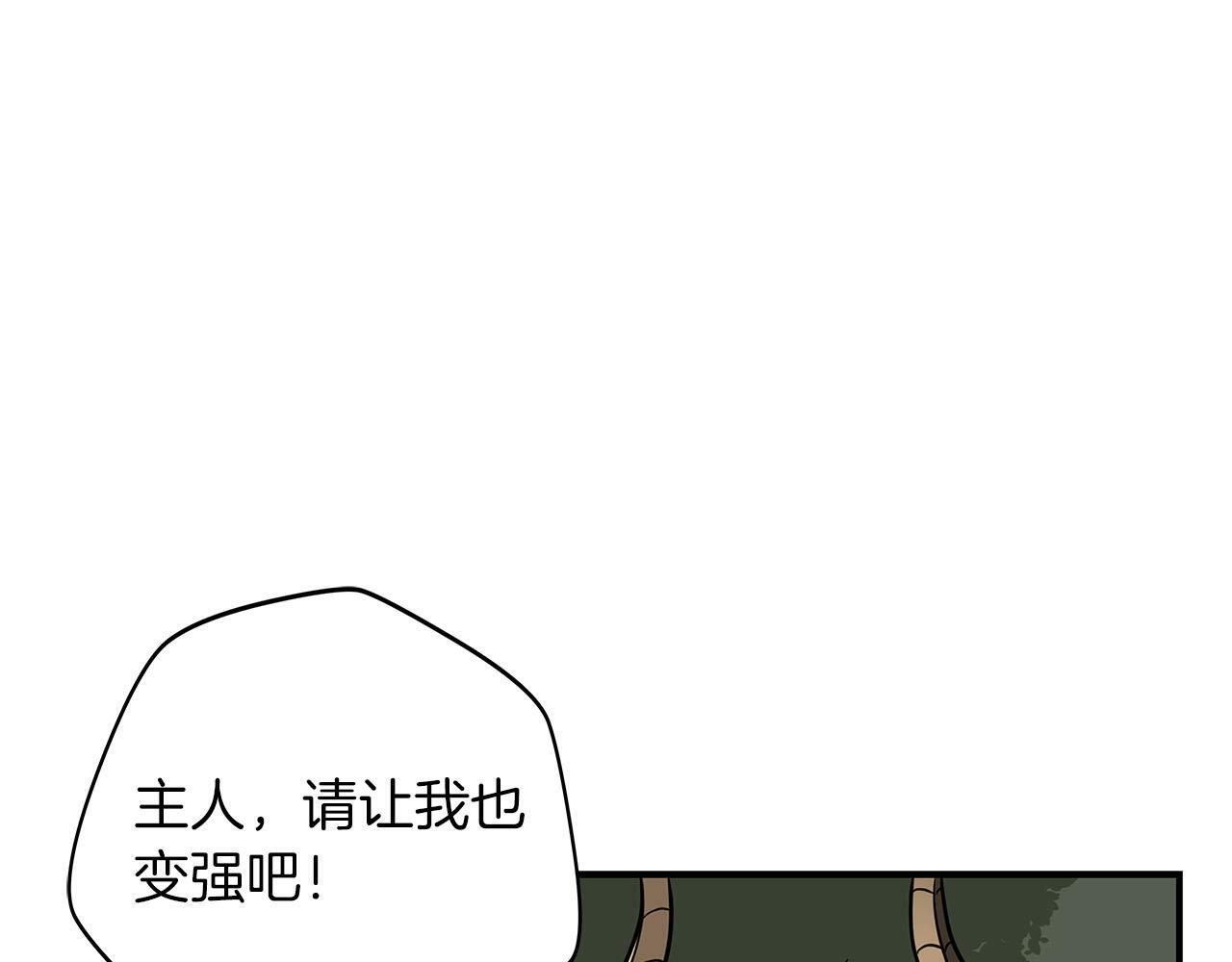 第57话 新技能139