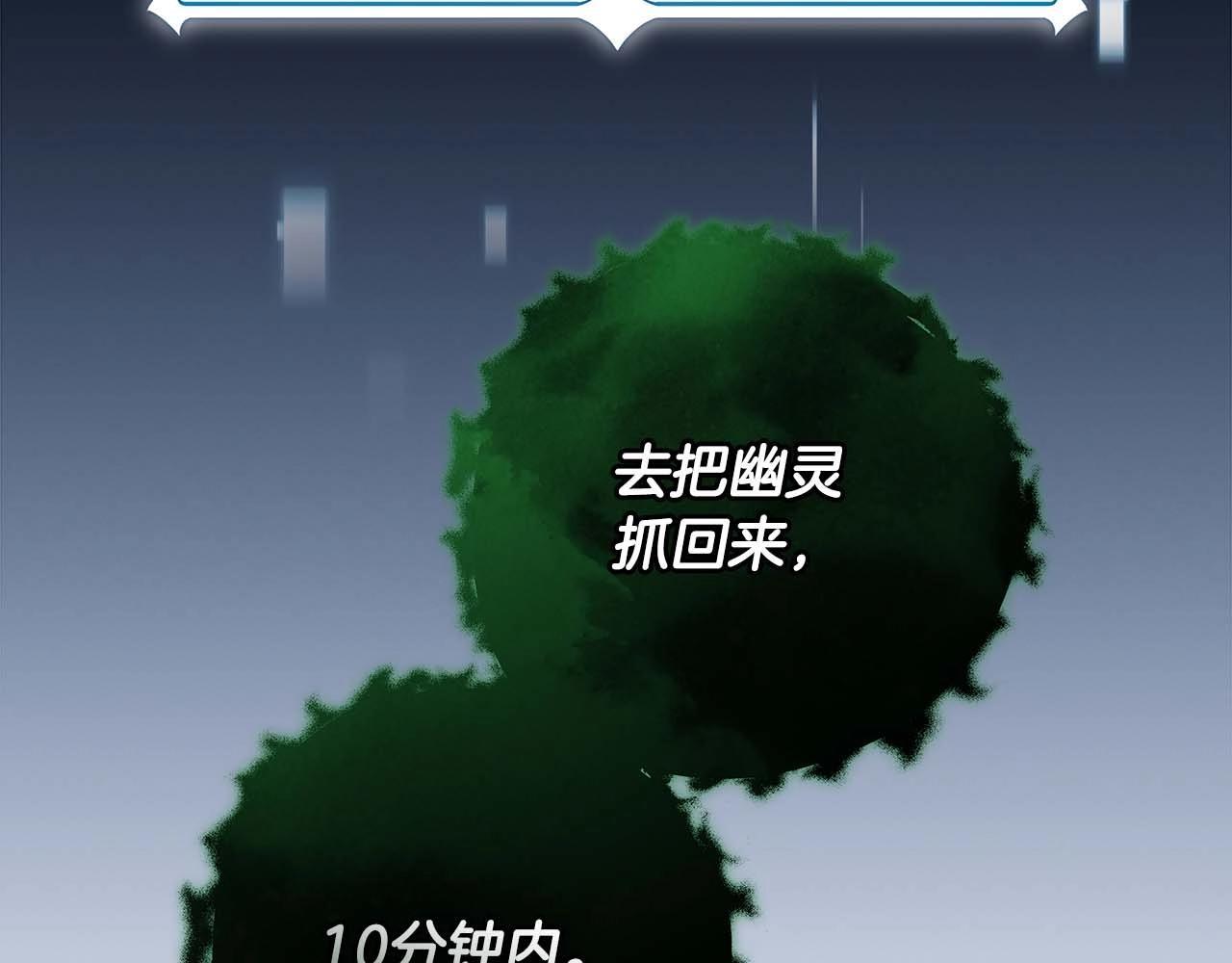 第67话 正面硬刚90