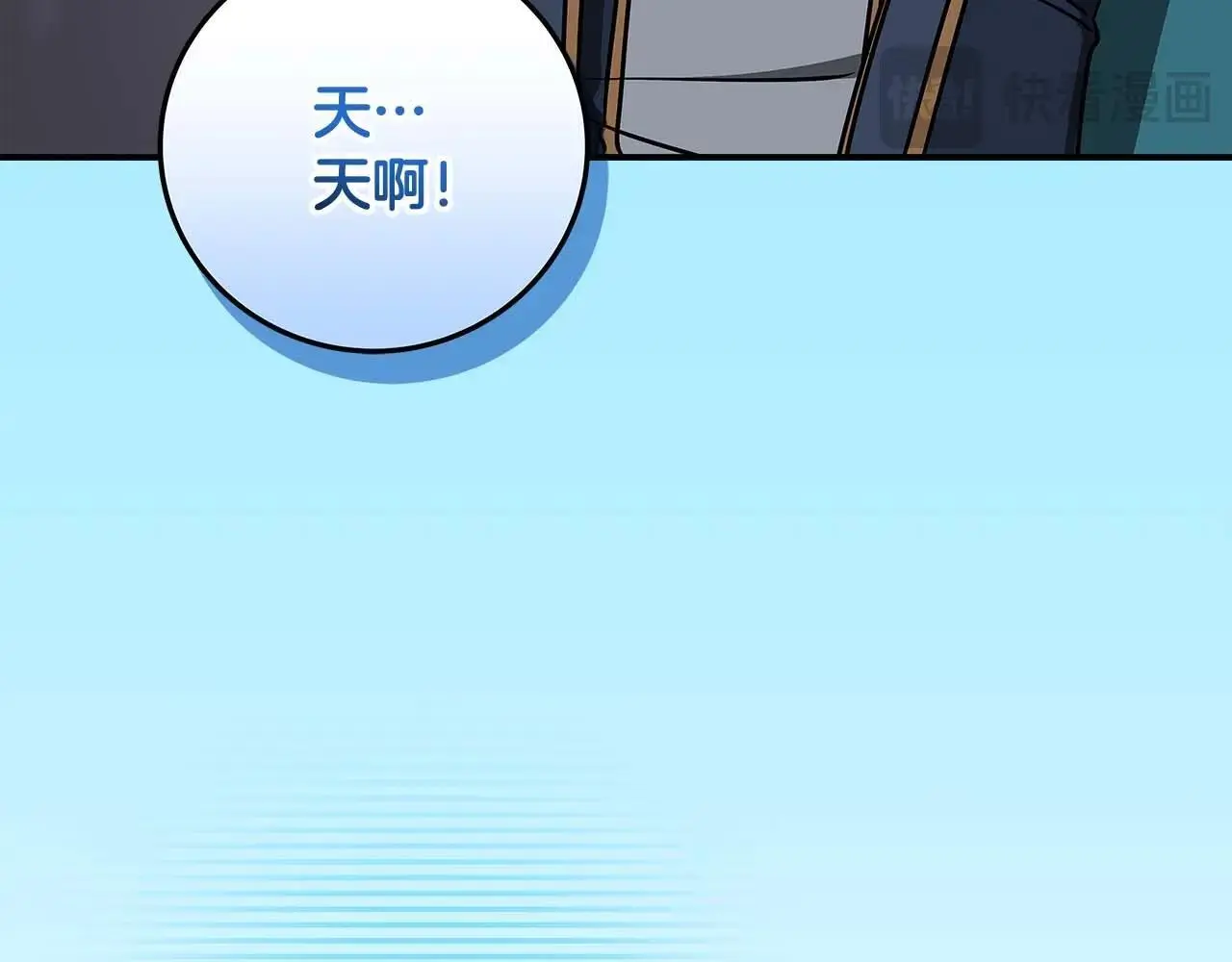 第82话 魔杖252