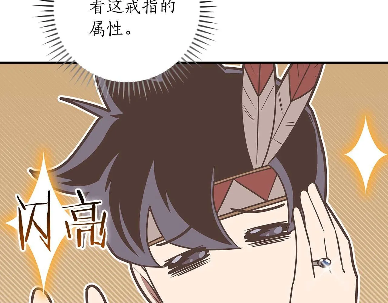 第二季完结篇 新的力量179