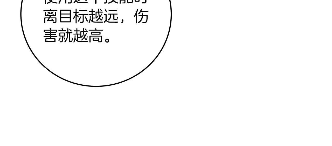 第69话 守护者134