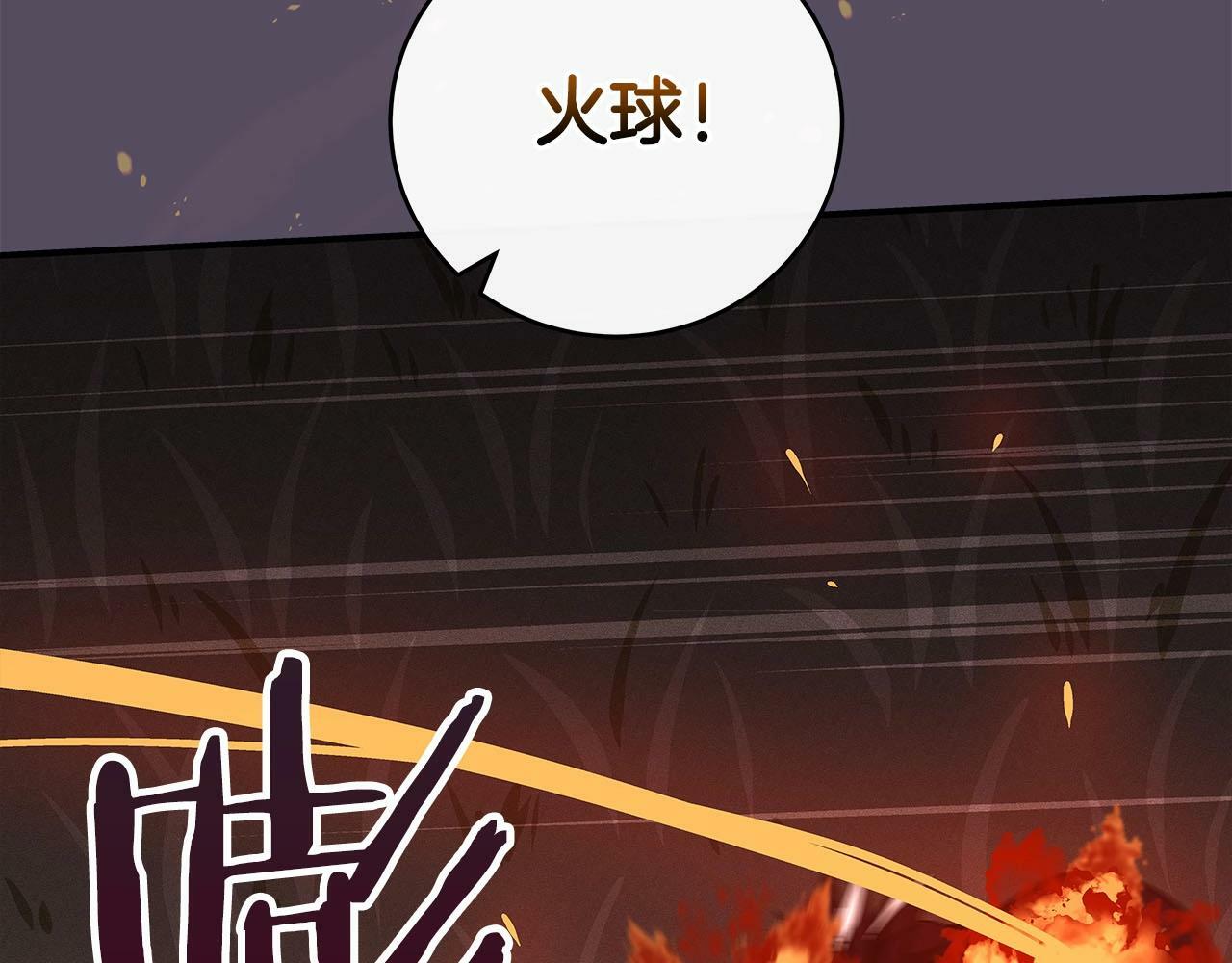 第47话 半人马形态86