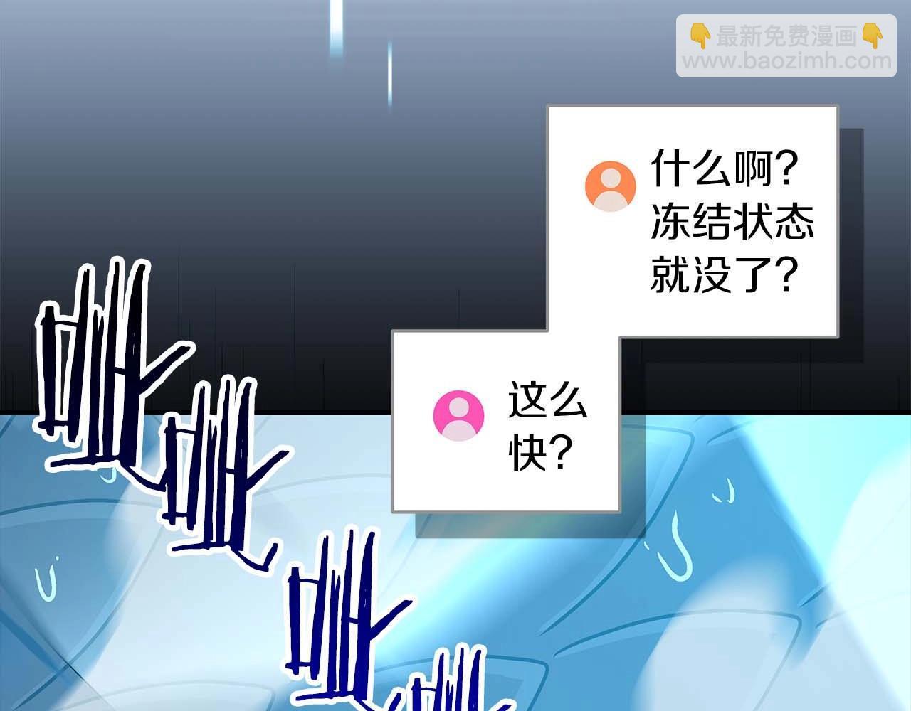 第73话 战斗力变化102