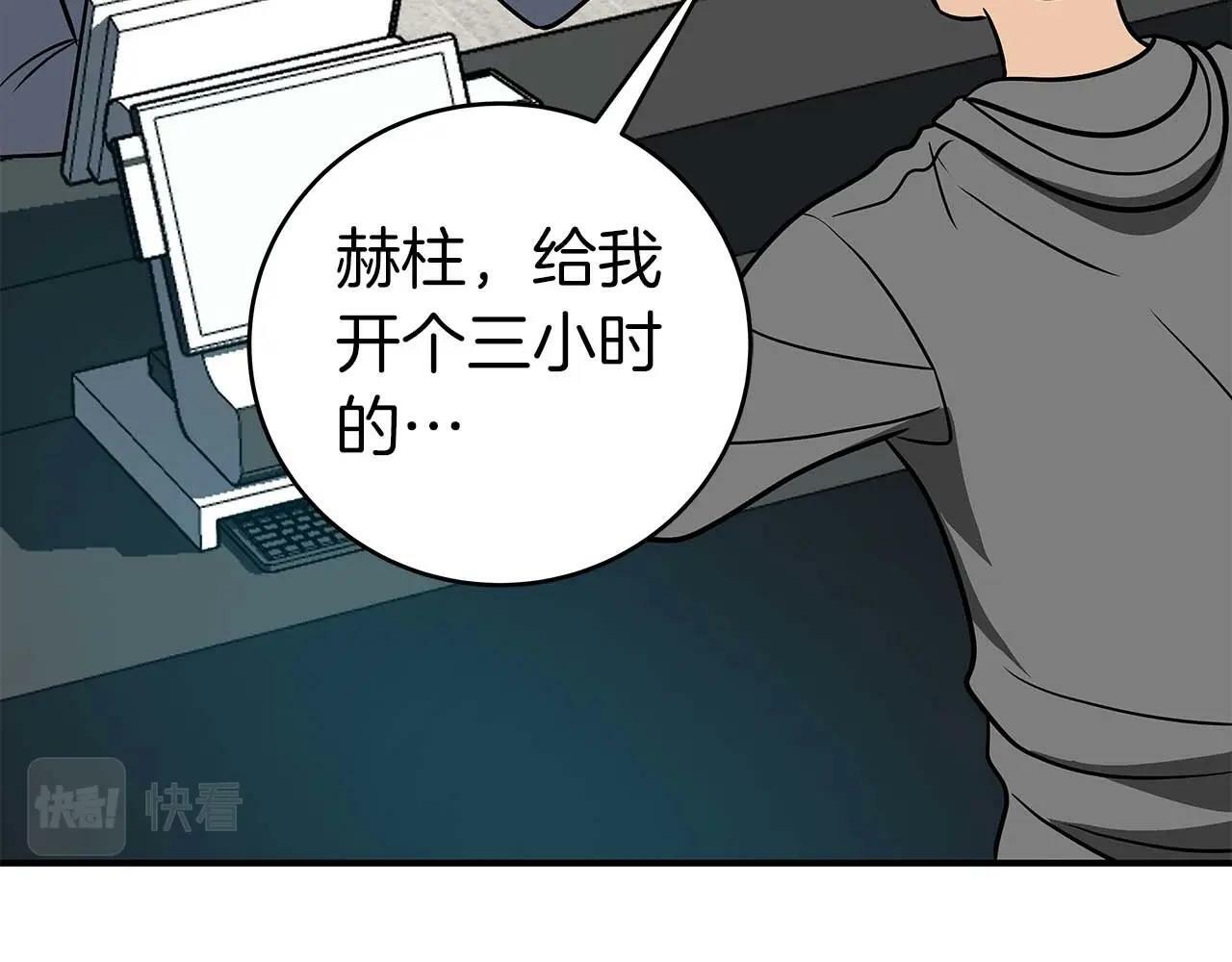 第63话 单刷幽灵125