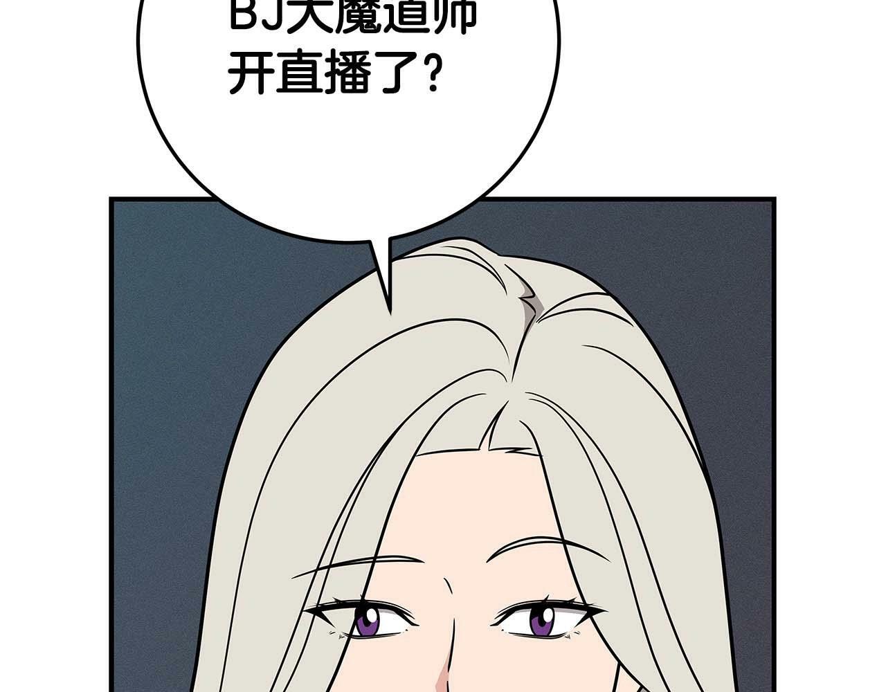 第63话 单刷幽灵227