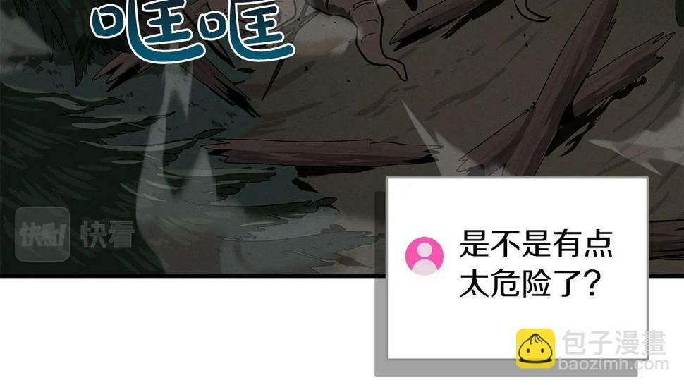 第41话 刷钱114