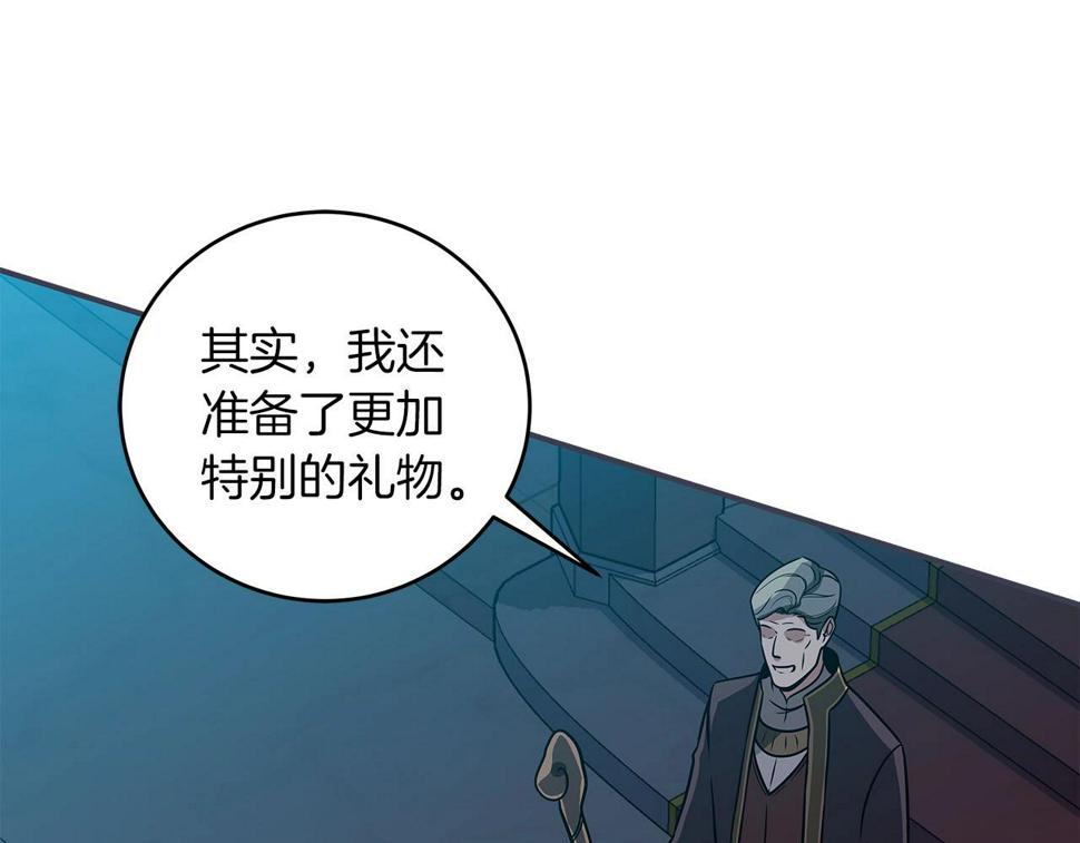 第36话 精灵引路13
