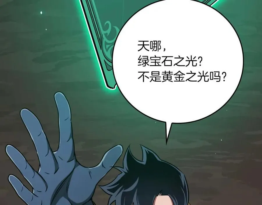 第89话 我至死都只会一个人单刷游戏！30