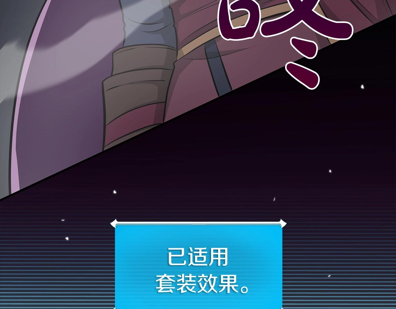第19话 成为新星的机会73