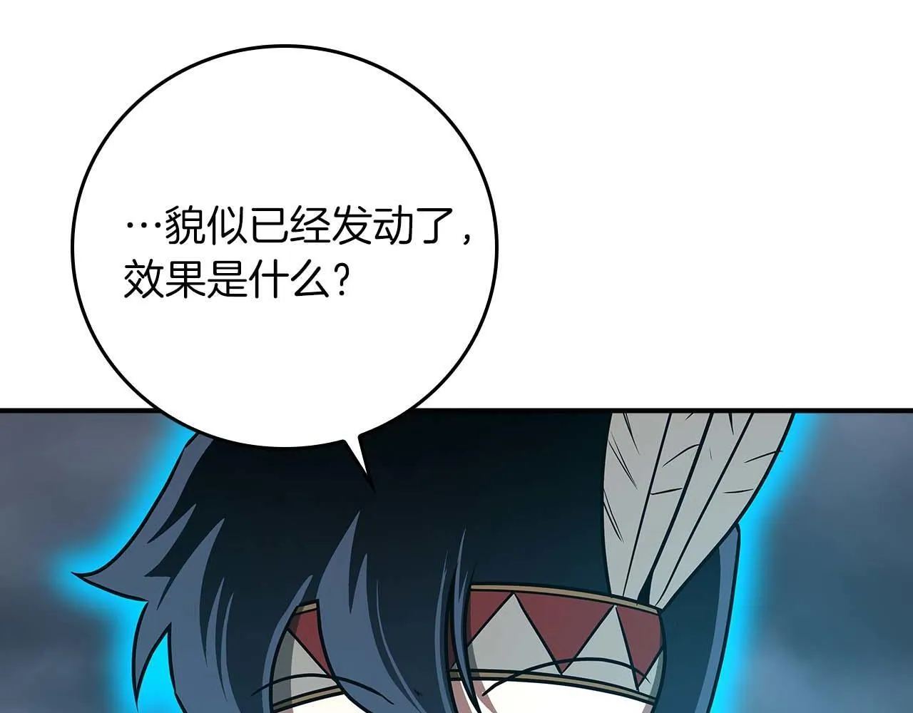 第二季完结篇 新的力量217
