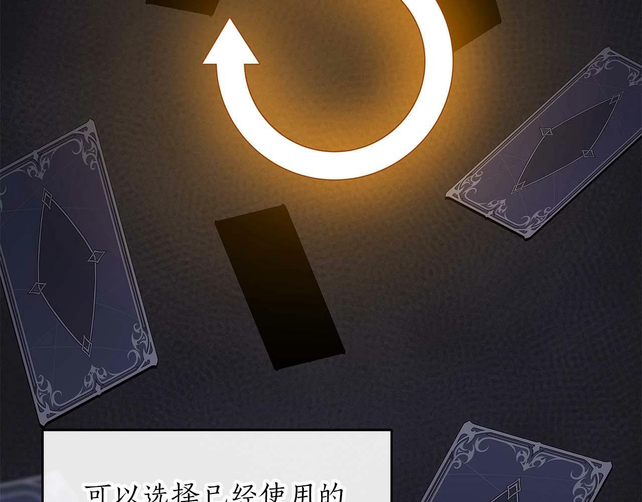 第58话 超强难度副本126