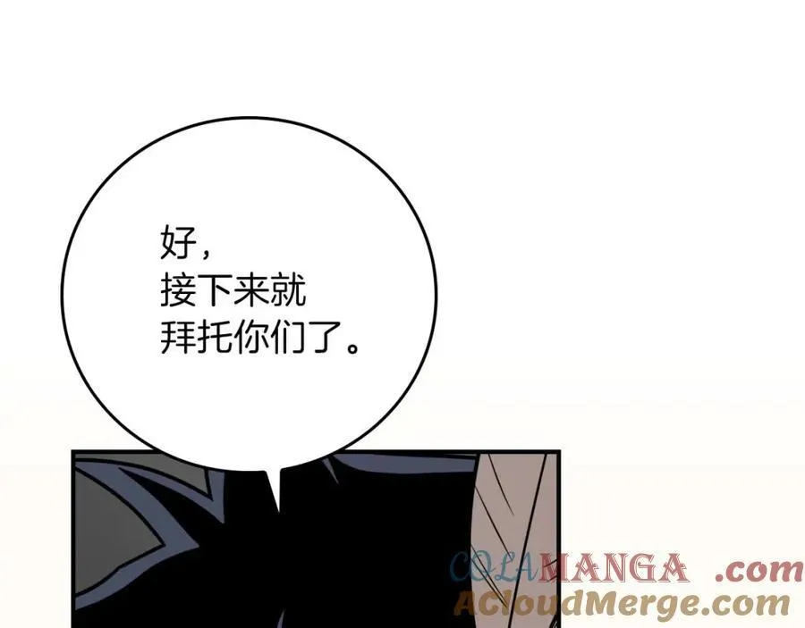 第94话 坑货NPC32
