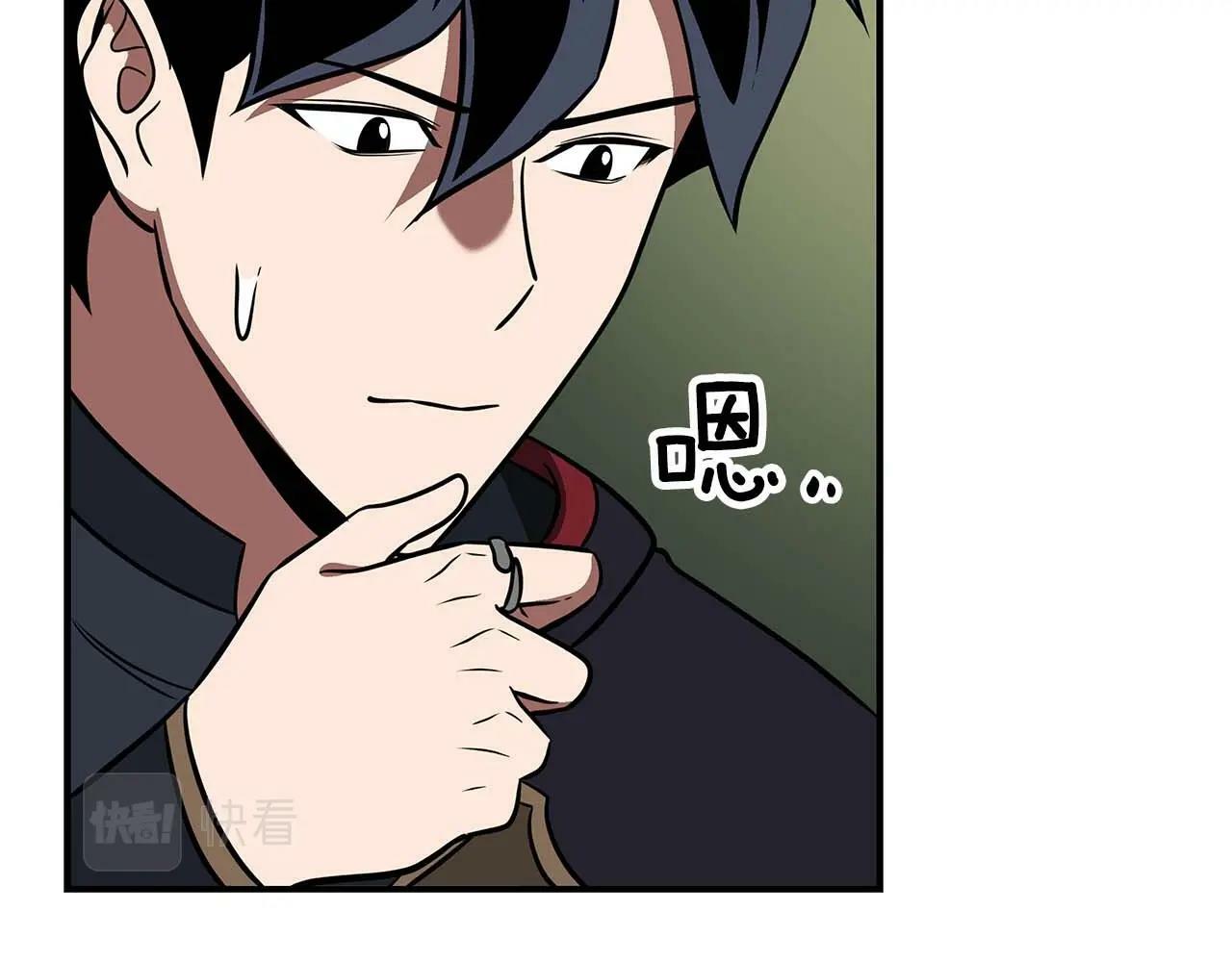 第62话 大鱼38