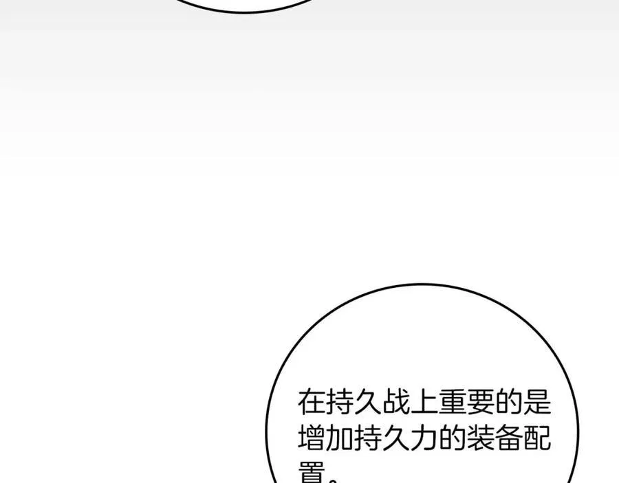 第92话 BJ大魔道师复活！93
