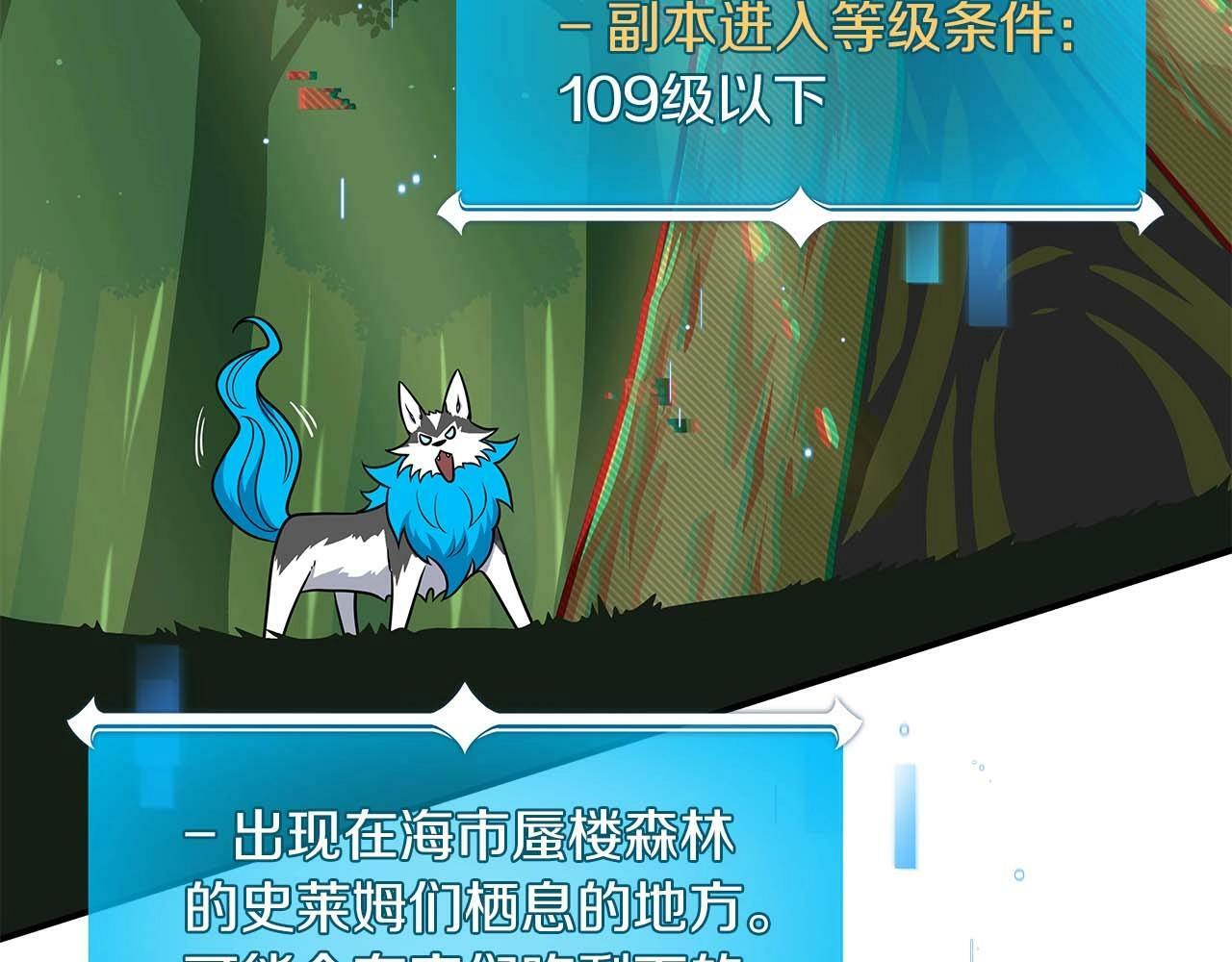 第62话 大鱼95