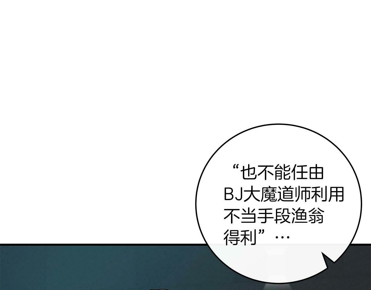 第49话 进入榜单13