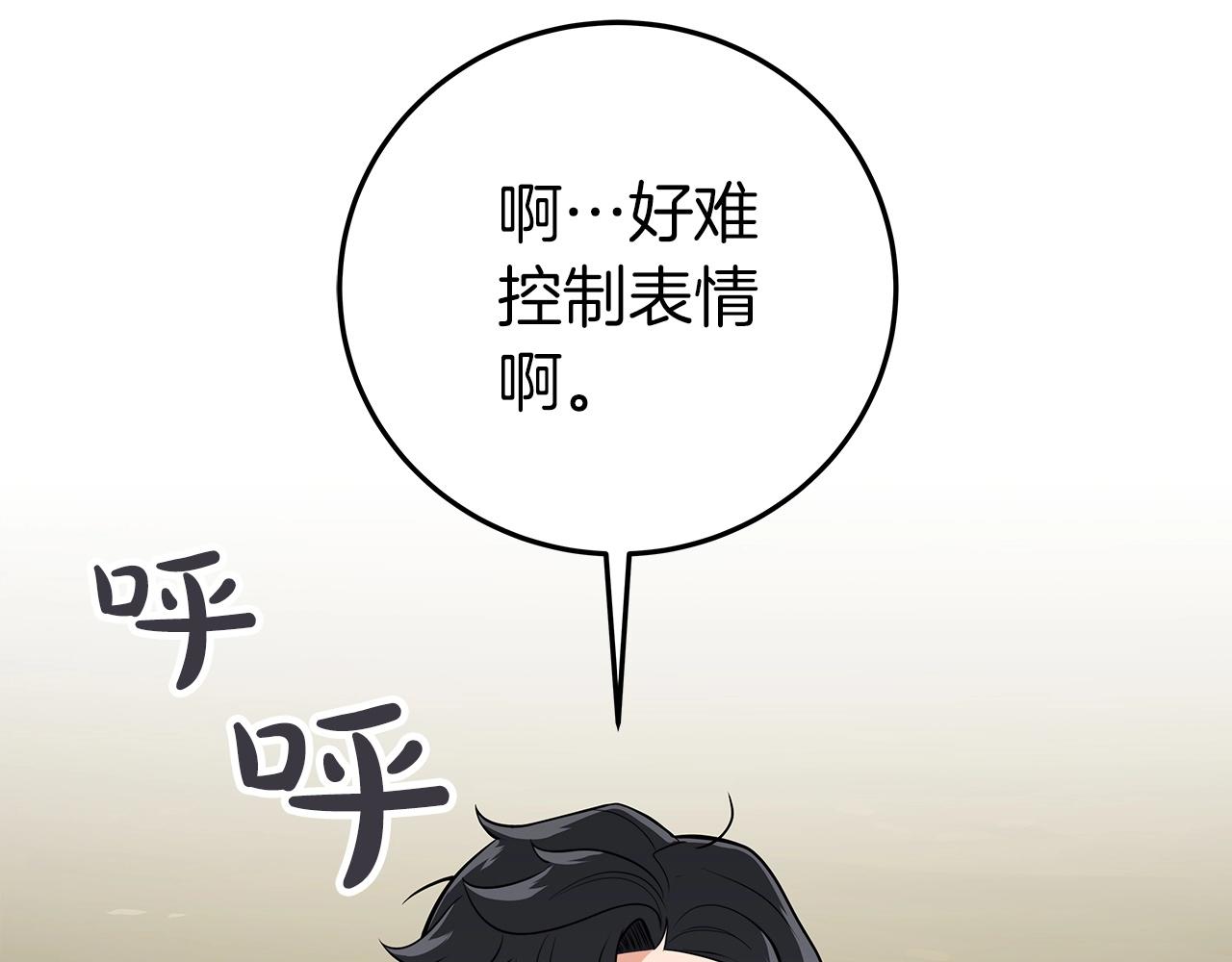 第13话 论持久战31